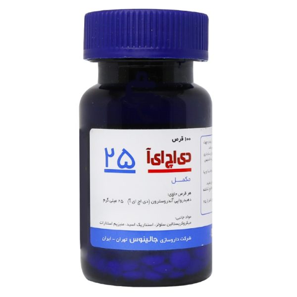 قرص دی اچ ای آ 25 M جالینوس 100 عدد