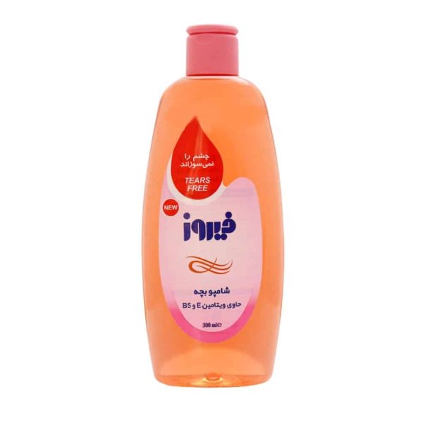شامپو بچه ویتامین E و B5 فیروز 300 ML