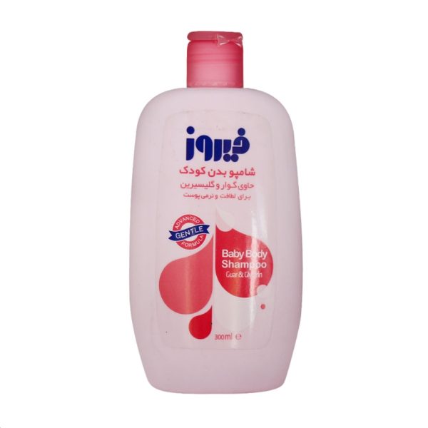 شامپو بدن کودک حاوی گوار و گلیسیرین فیروز 300 ML