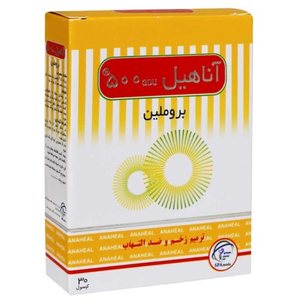 کپسول آناهیل 30 عدد