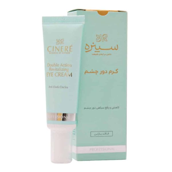 کرم دور چشم سینره 30 ML