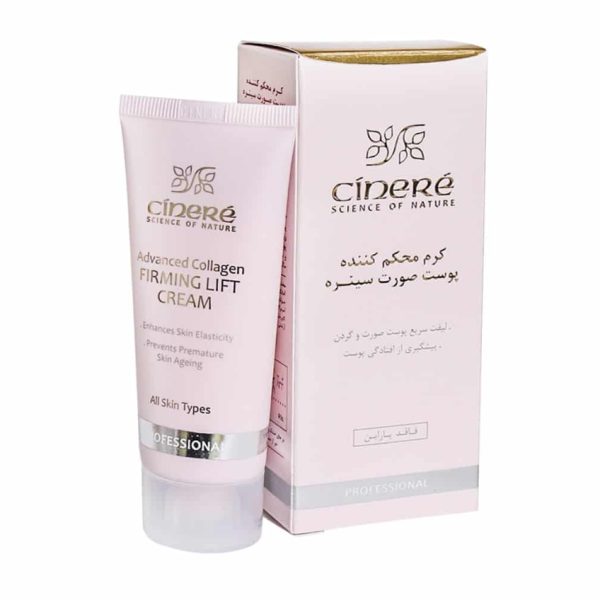 کرم سفت کننده پوست صورت سینره 40 ML