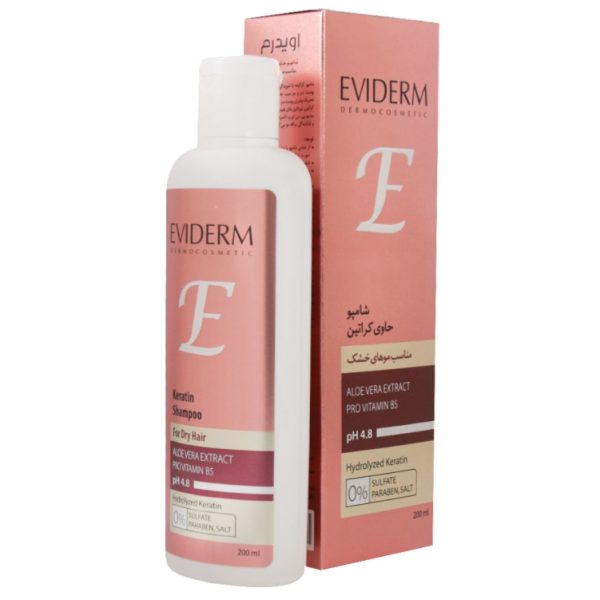 شامپو کراتینه اویدرم مناسب موهای خشک 200 ML