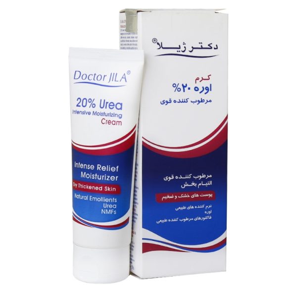 کرم مرطوب کننده قوی اوره 20% دکتر ژیلا مناسب پوست خشک و ضخیم 75 G
