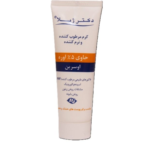 کرم مرطوب کننده و نرم کننده اوره 5% دکتر ژیلا 75 G