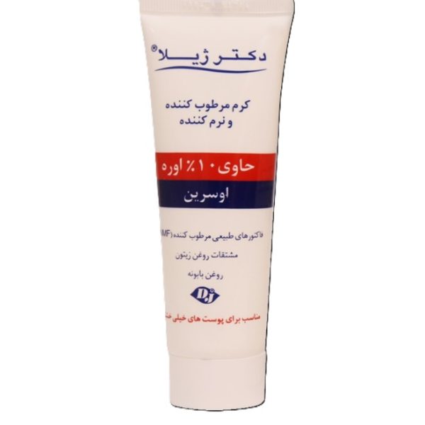 کرم مرطوب کننده و نرم کننده اوره 10% دکتر ژیلا 75 G