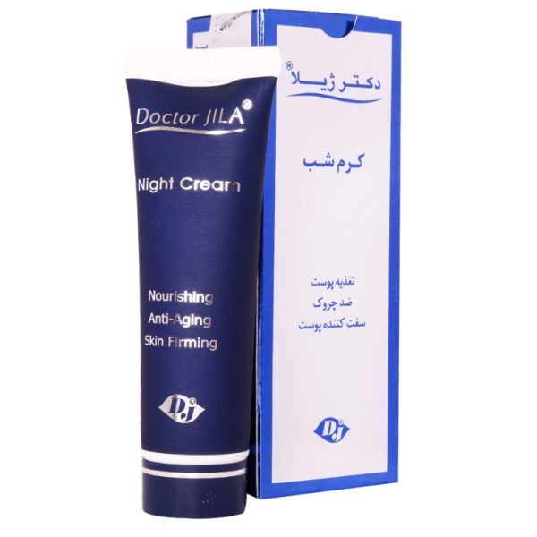 کرم شب دکتر ژیلا 50 G