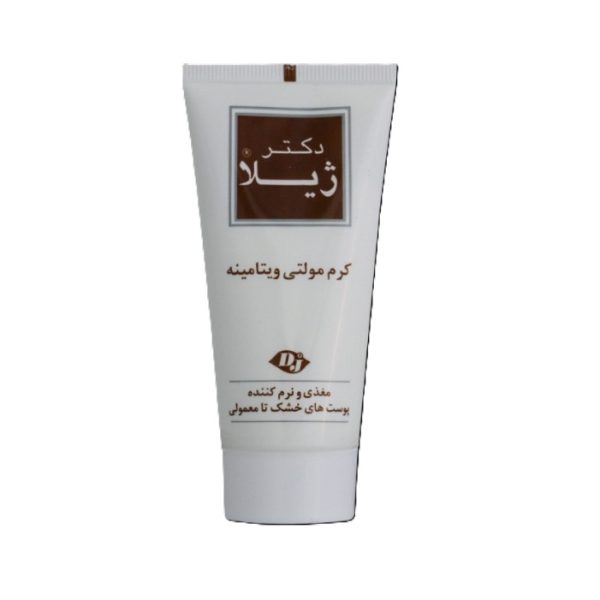 کرم مولتی ویتامین دکتر ژیلا مناسب پوست خشک تا معمولی 50 G