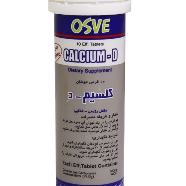 قرص جوشان کلسیم + د اسوه 10 عدد