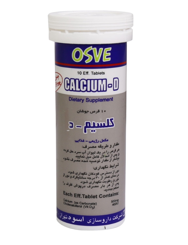 Screenshot_8-3-2025_183051_mosbatesabz.com_