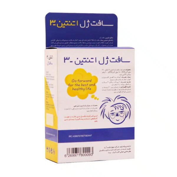 سافت ژل اتنتین 3 - 30 عدد