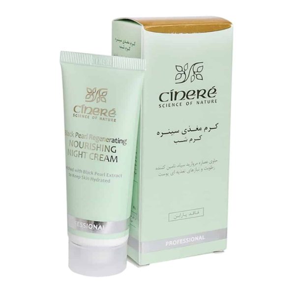 کرم مغذی شب سینره مناسب پوست خشک 40 ML