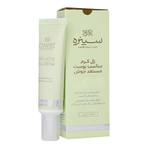 ژل کرم ضد جوش سینره مناسب پوست مستعد جوش 30 ML