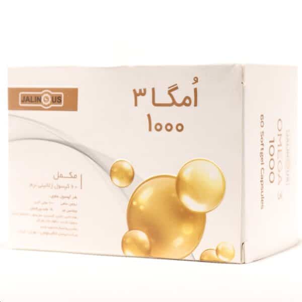 کپسول امگا 3 1000 MG جالینوس 60 عدد